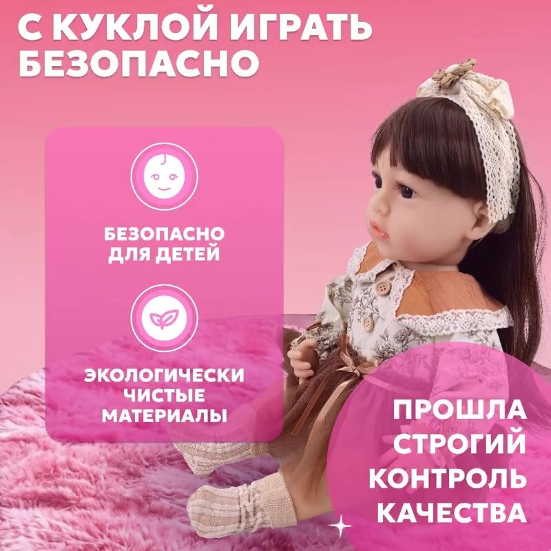 Кукла для девочки реборн Bonbela "Мария" 55 см, (реалистичная) — фото 1
