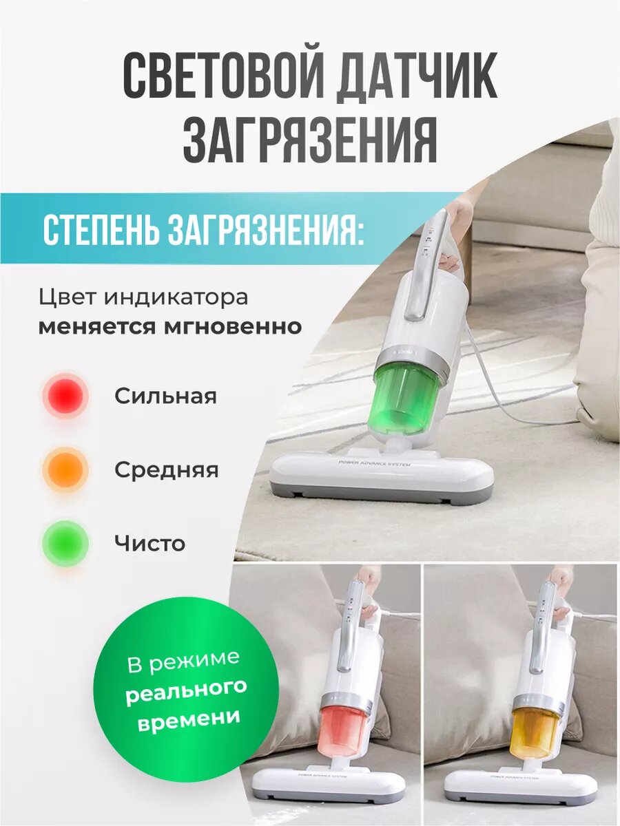 Обзор: Ручной пылесос от пылевых клещей, для мебели, матрасов. Индикатор загрязнений