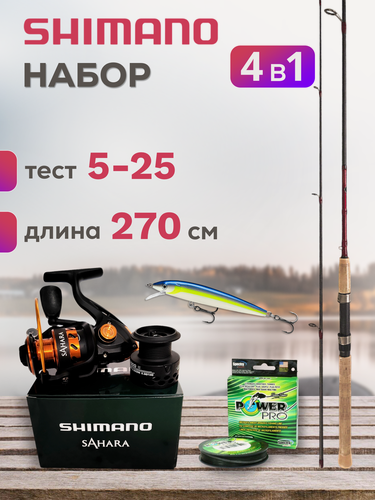 Изображение товара Спиннинг с катушкой