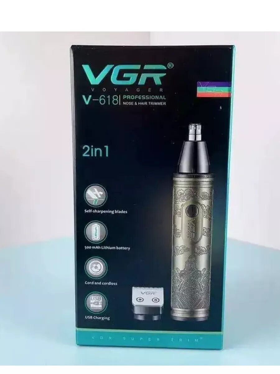 V618 Триммер для бороды и носа лица