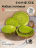 Сервиз столовый керамический Domenik LEMONGRASS на 4 персоны (12 ...