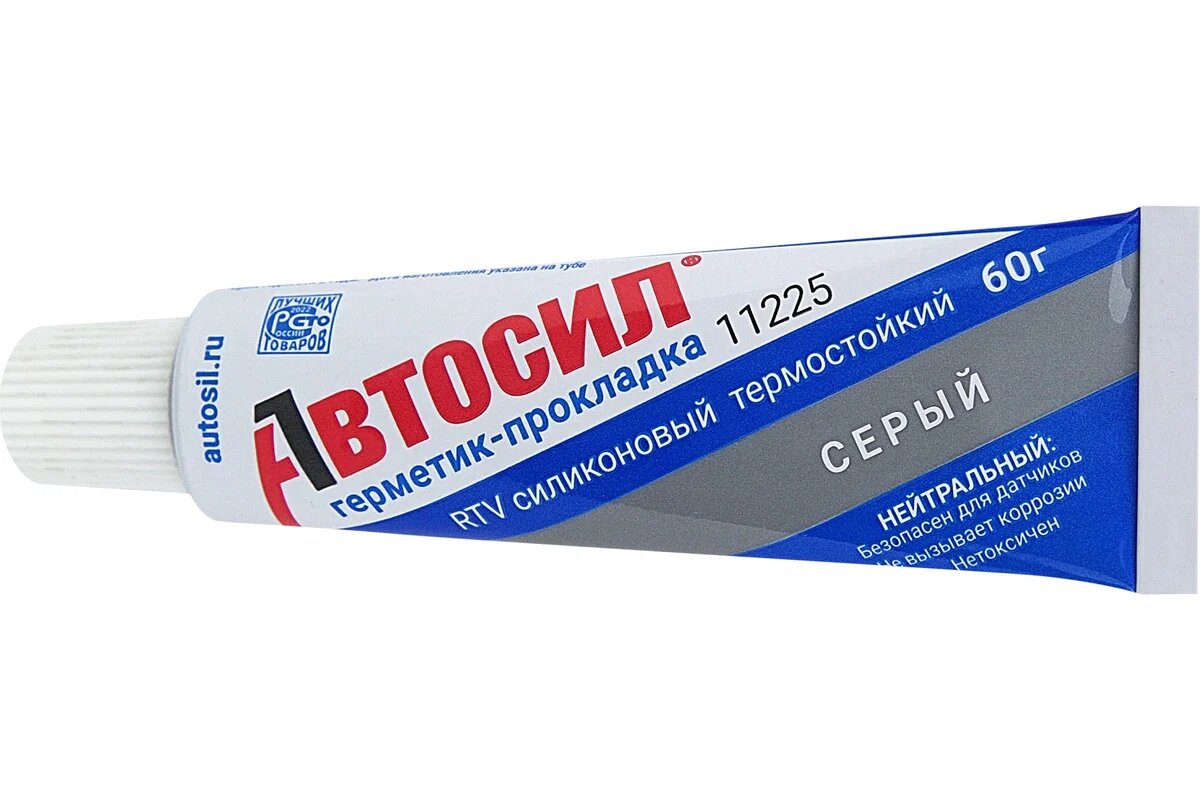 Силиконовый герметик-прокладка автосил 11225 (серый; 60 г) 11225-060, 2 штуки
