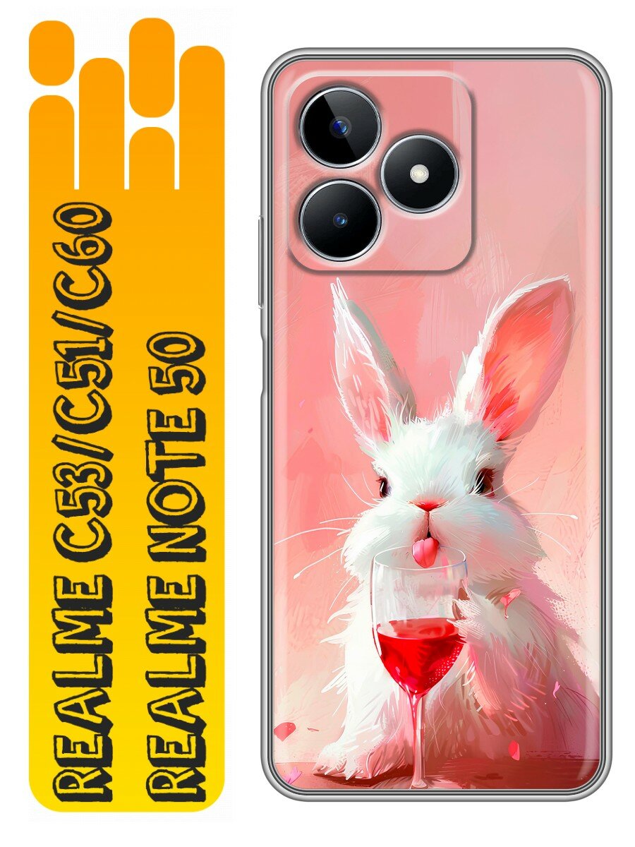 Чехол для Realme C53, C51, C51S, Note 50, Narzo N53 кролик зайчик (Реалми С53, С51s, С51, Нот 50, Нарзо Н53)