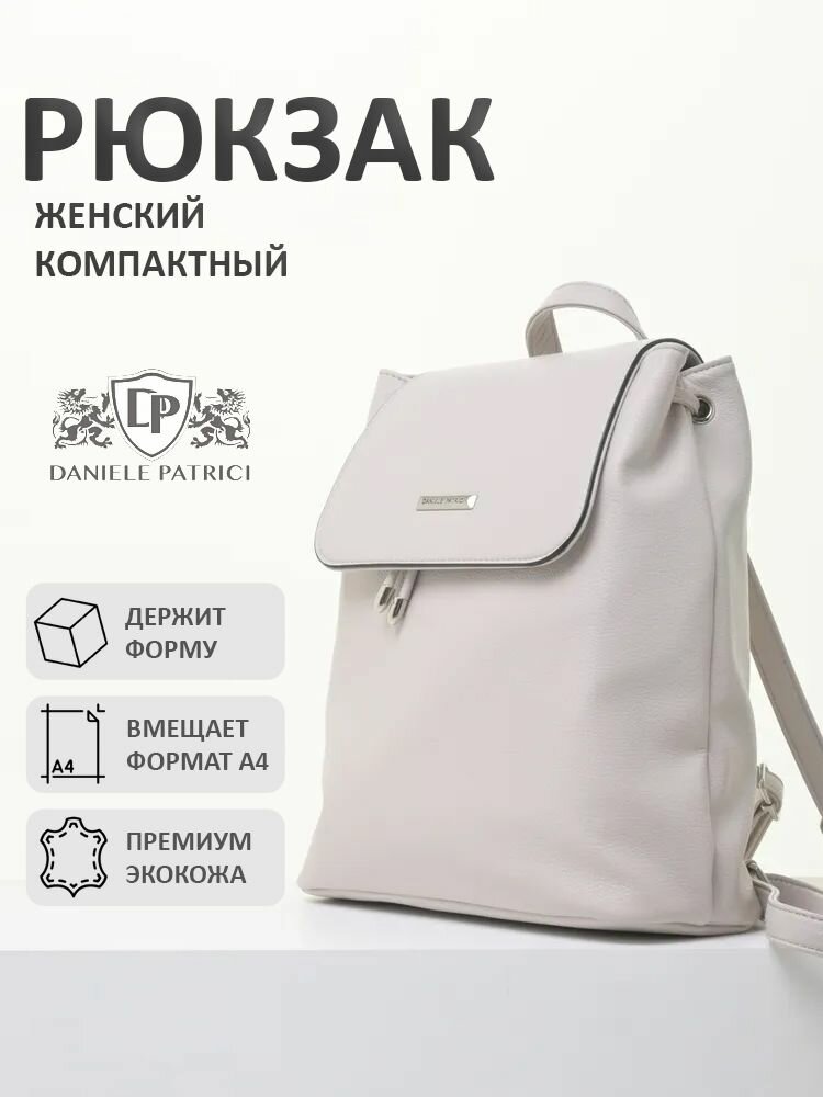 Рюкзак Daniele Patrici 