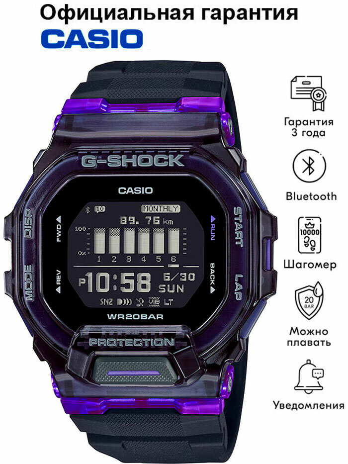 Наручные часы CASIO G-Shock