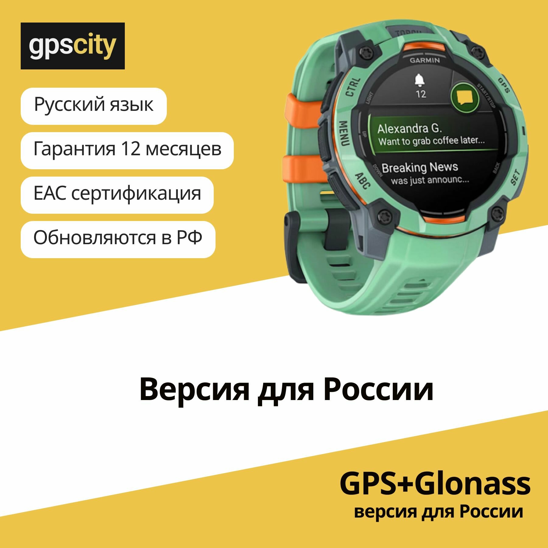 Часы Garmin Instinct 3 45mm AMOLED Neo Tropic with Neo Tropic Band (010-02936-01)