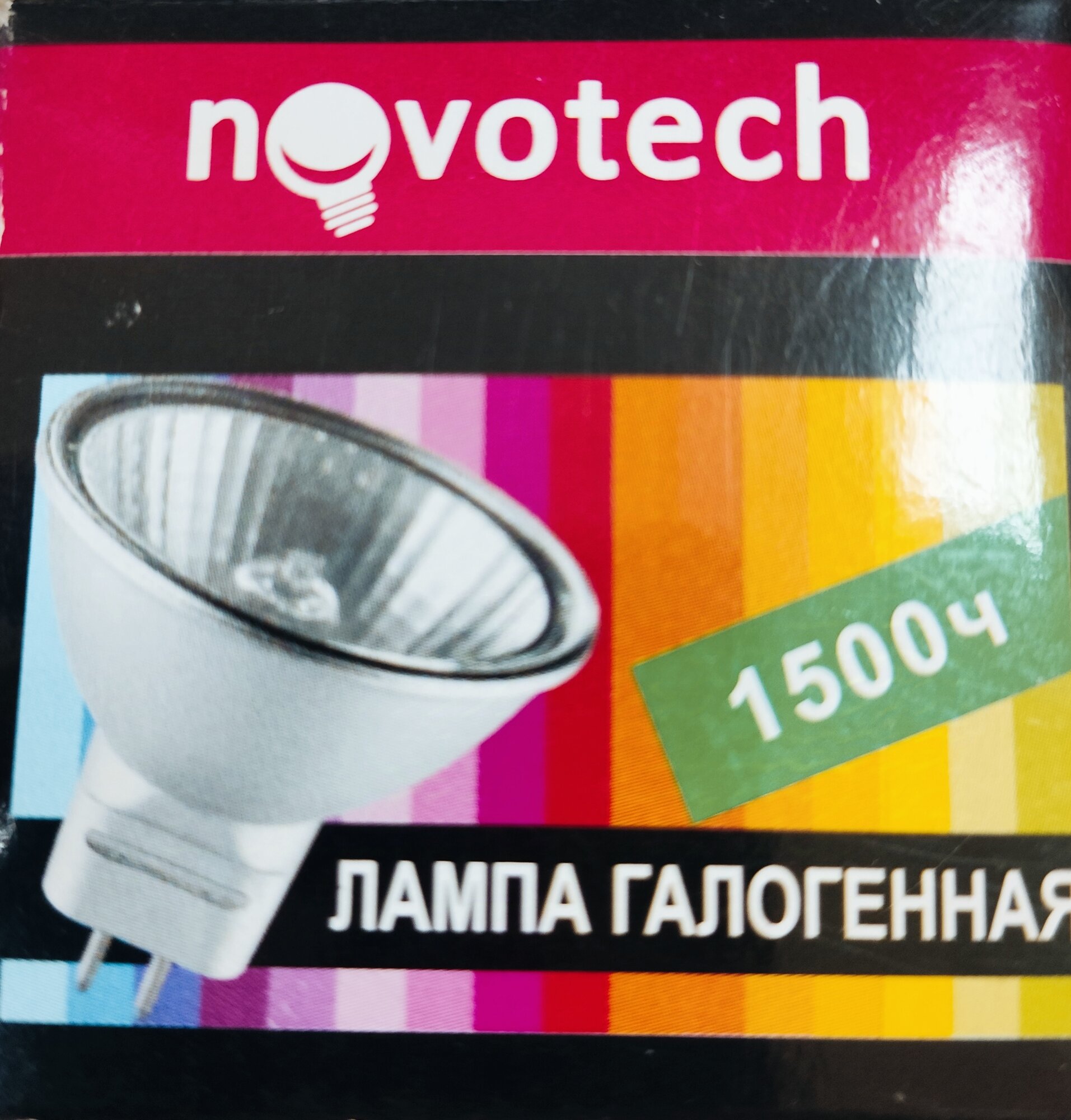 Галогенная лампа novotech 456021 (12v GU5.3 35w). Освещение