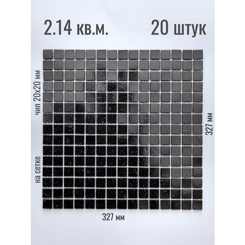 Плитка мозаика стеклянная Бело - голубая (уп.10) / на сетке 327х 327 мм / размер квадратика 20x20x4 мм/ толщина 4 мм