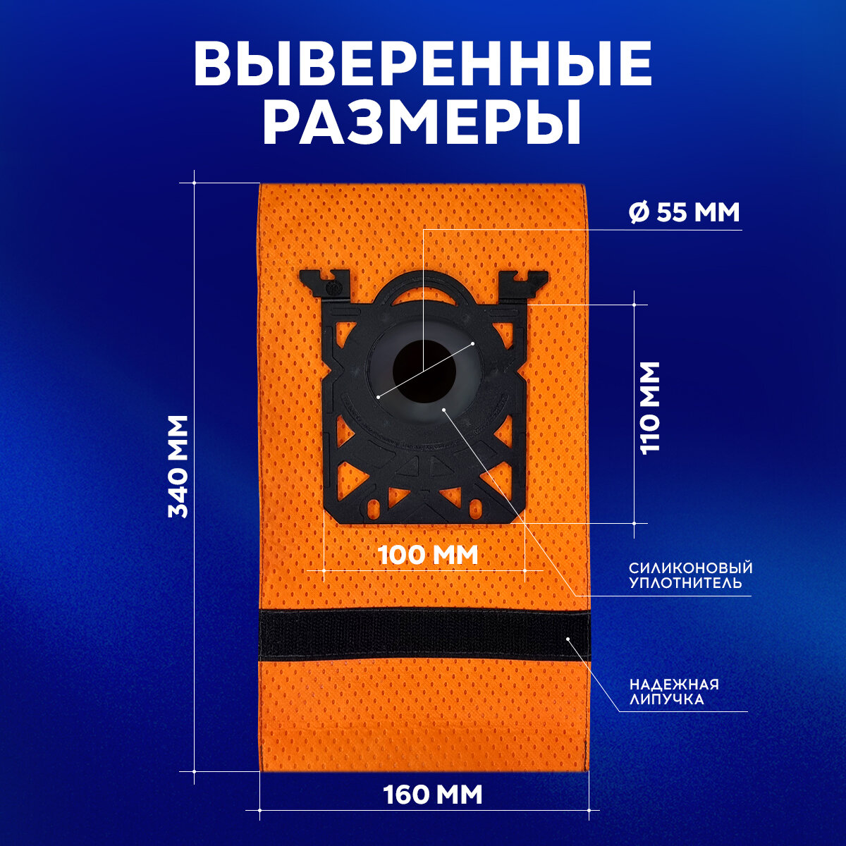 Обзор: Мешок для пылесоса Philips многоразовый FC9174 FC9170 FC9071 s bag Powergo, 1шт.