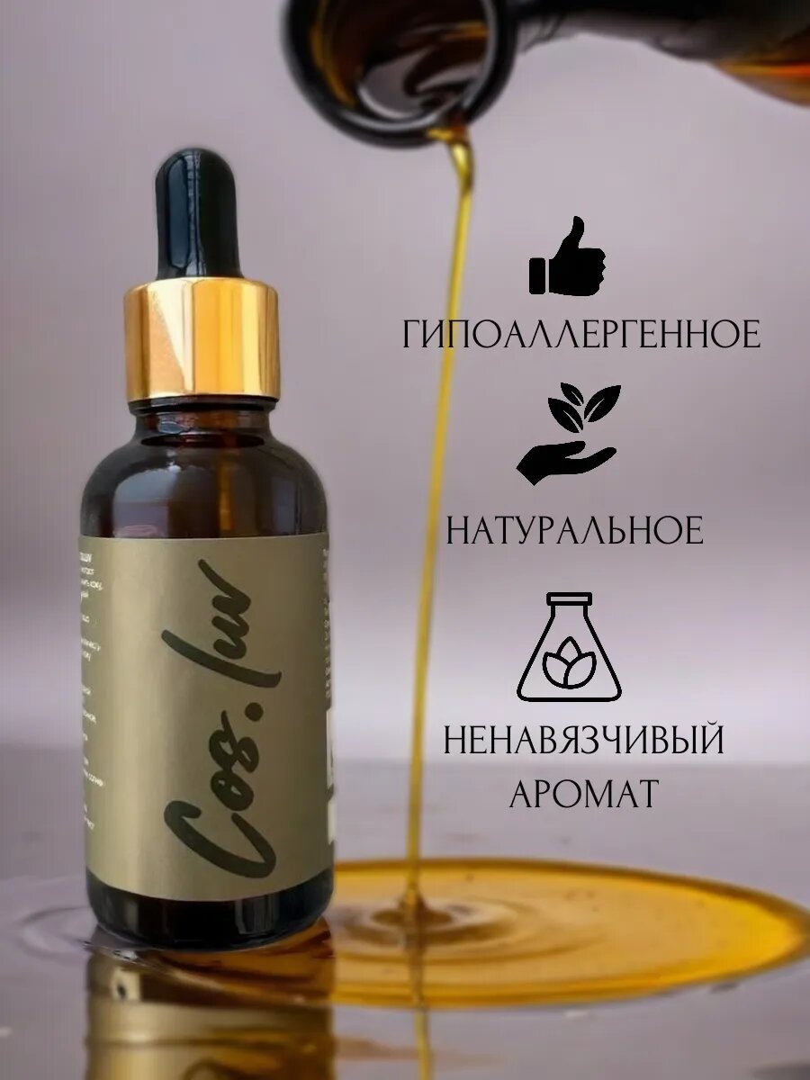 Изображение Набор Гуаша и масло для массажа лица
