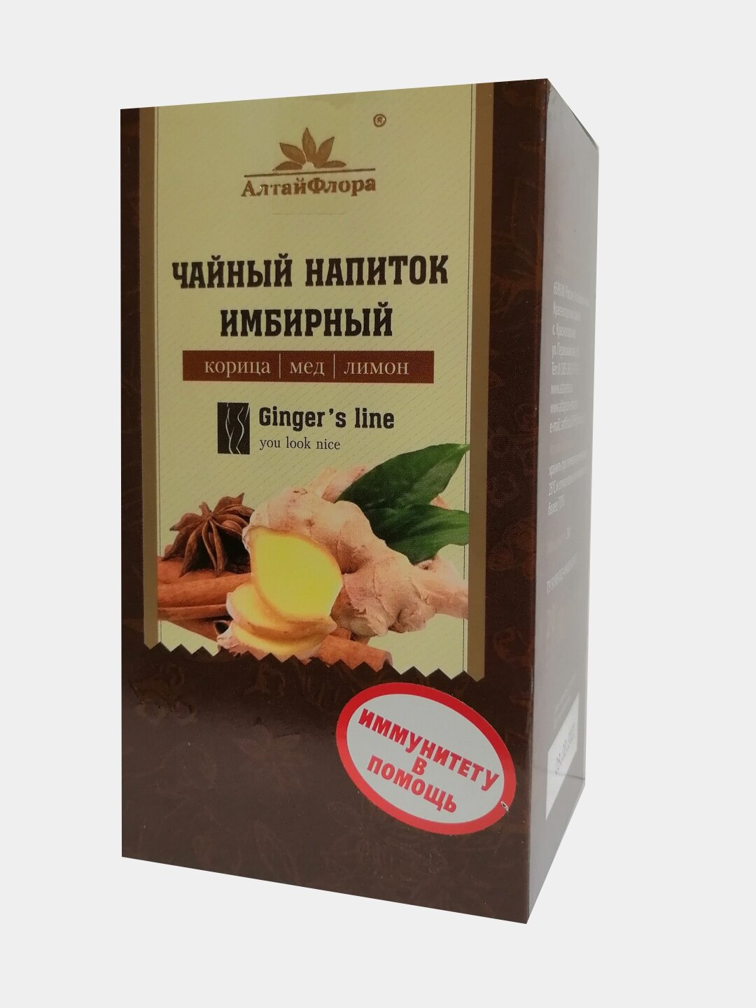 Имбирный чай с корицей, медом и лимоном, 20 фильтр-пакетов (АлтайФлора)