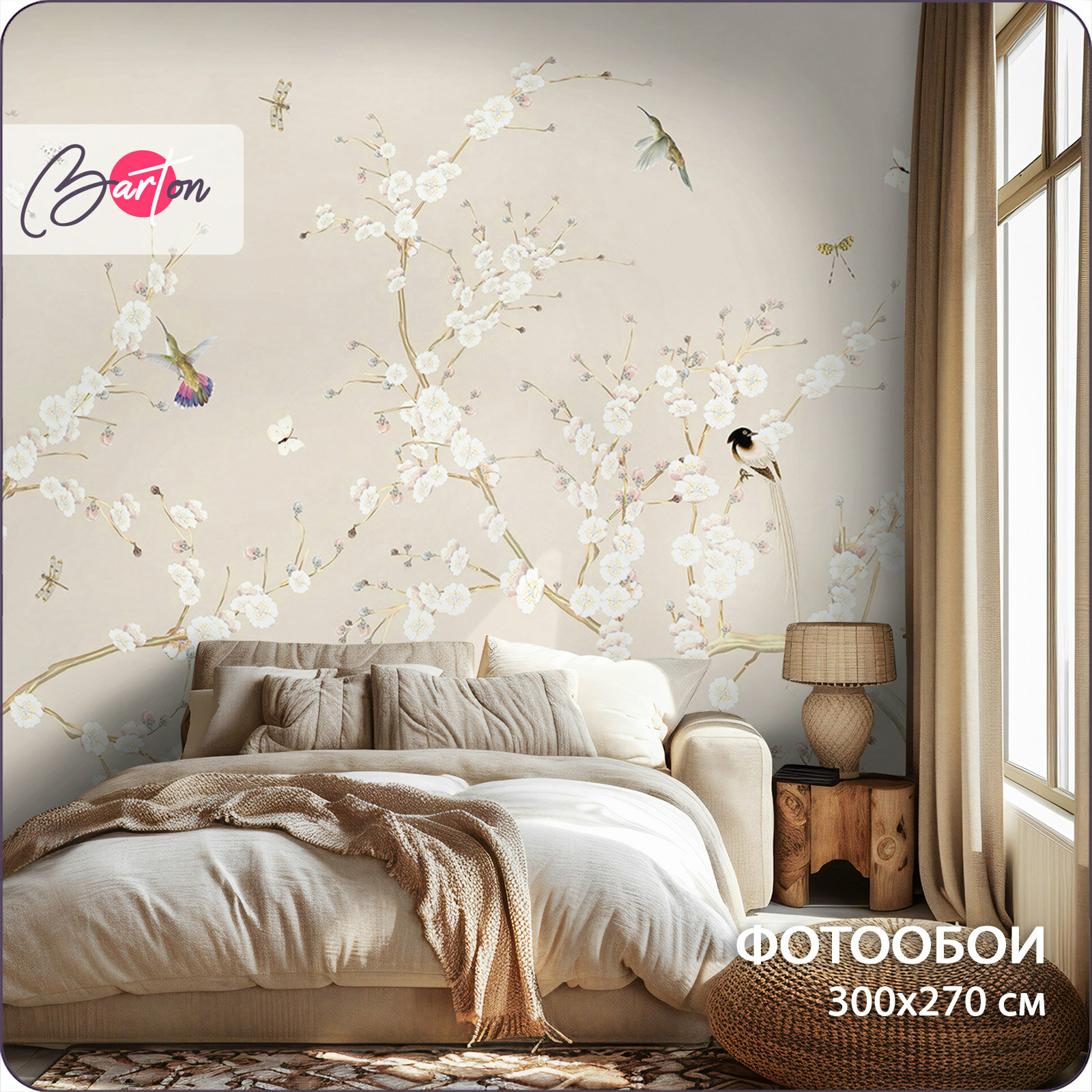Фотообои на стену флизелиновые 3d Цветы Птицы 300х270 см Bartonwall N125