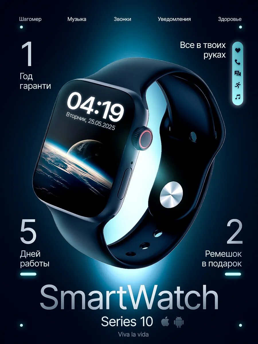 Умные часы X10 Pro, мужские и женские, AMOLED-экран, GPS, 46мм, Черные