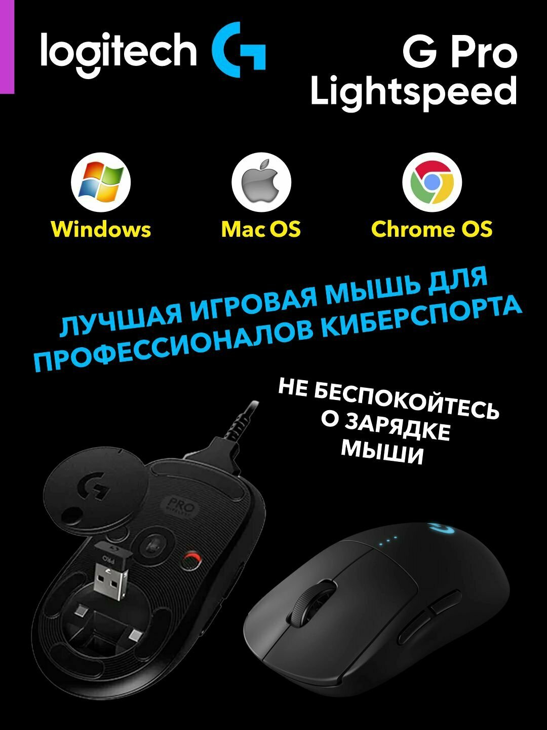 Игровая проводная мышка LOGITECH G403 HERO LIGHTSYNC Corded Gaming, L910-005632 — фото 1