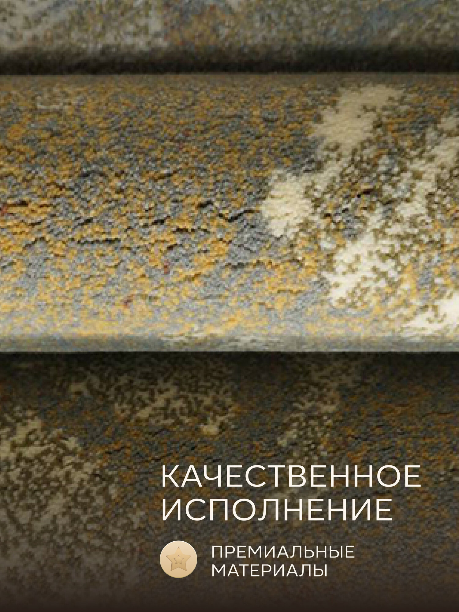 Бельгийский ковер из вискозы для комнаты на пол 290x200 см прямоугольный с ворсом — фото 1
