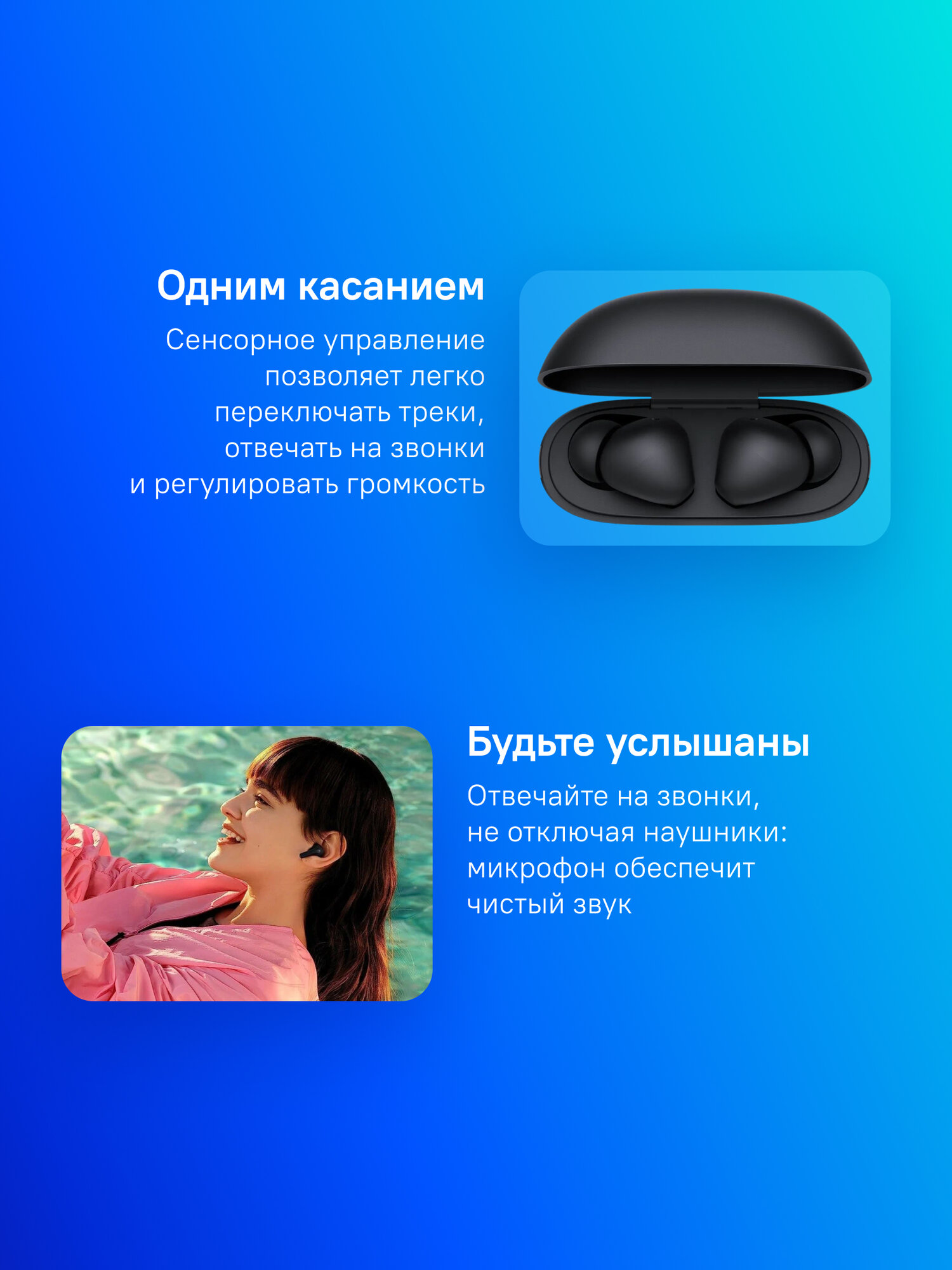 Наушники Xiaomi Redmi Buds 4 Active M2232E1 черный — фото 1