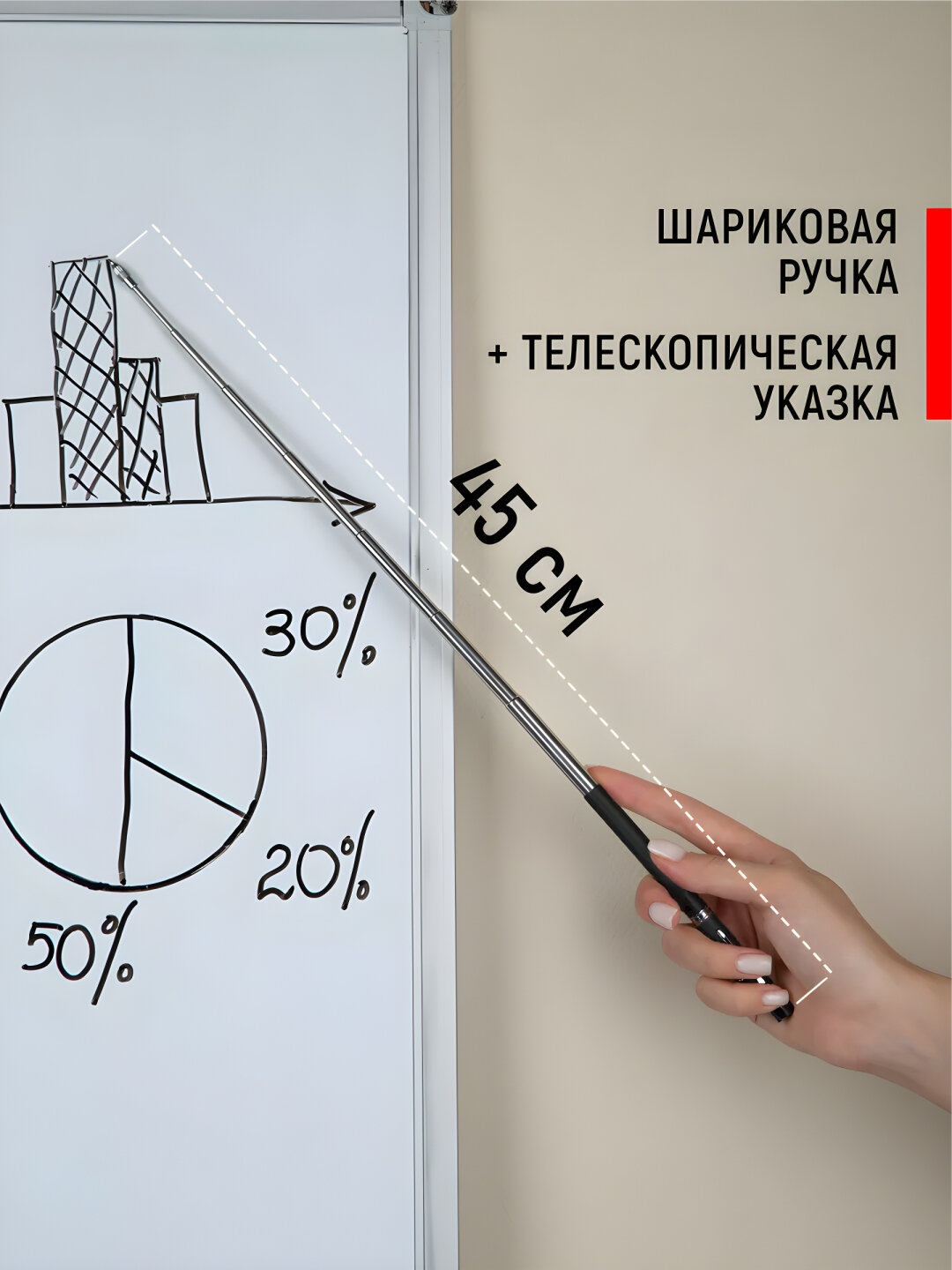 Указка ручка для учеников и преподавателей, указка, лазер, фонарик, магнит, Черный — фото 1