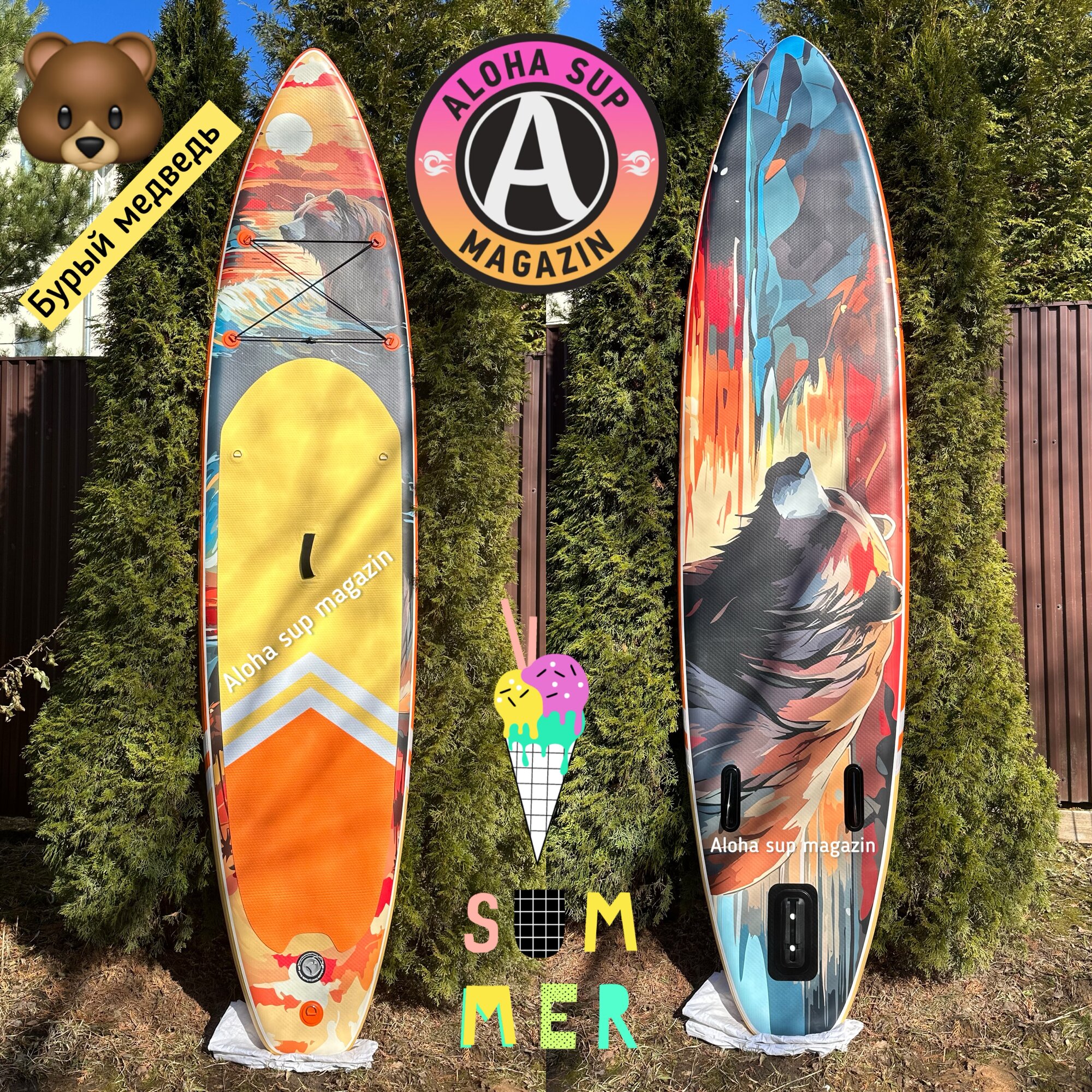 Сап-каяк ALOHA БУРЫЙ МЕДВЕДЬ 12' x 32" x 6" (366см х 82см х 15см) — фото 1