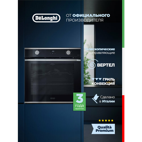 Газовый духовой шкаф NSFG 11 XL RUS, 60 см, черный, конвекция, гриль, хромированные направляющие; эмаль легкой очистки