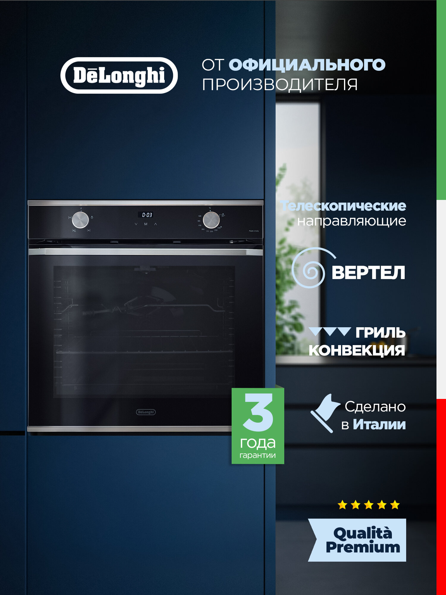 Газовый духовой шкаф NSFG 11 XL RUS, 60 см, 68 л, духовка газовая встраиваемая, газовая духовка встраиваемая