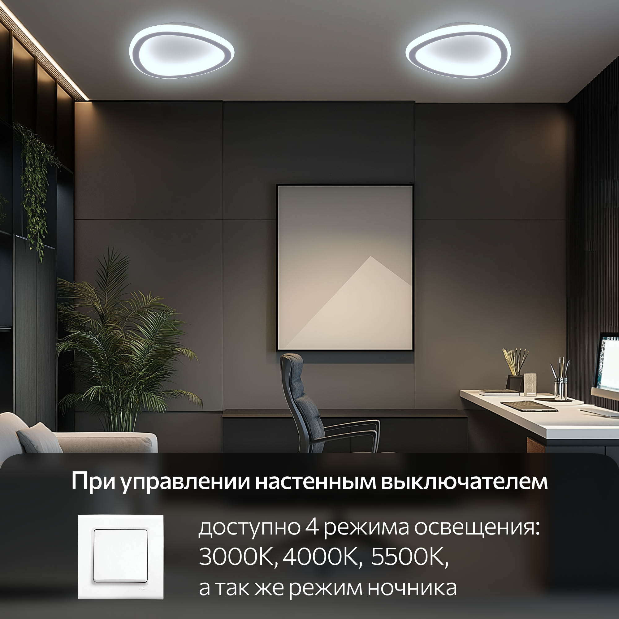 Накладной светильник Citilux - фото №6