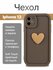 Защитный чехол для Apple Iphone 12 (Айфон 12) с защитой камеры, L...