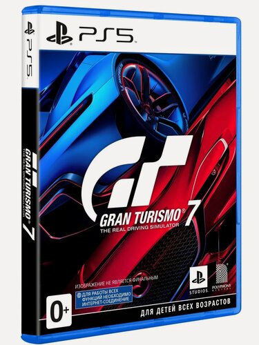 Изображение товара Диск с игрой Gran Turismo 7 Playstation 5, для PS5, издание Anniversary Edition
