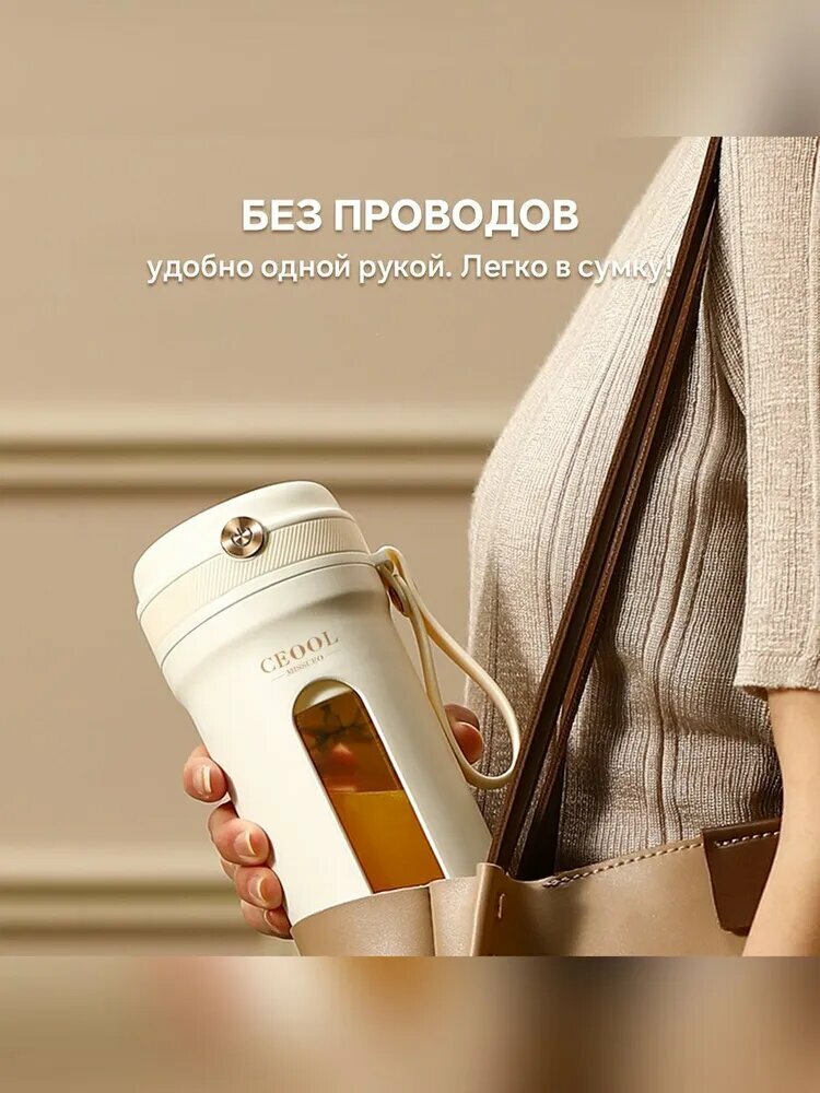 Картинки Xiaomi Портативный блендер Z03 мини блендер для смузи, слоновая кость