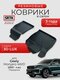 3d lux для geely monjaro ...