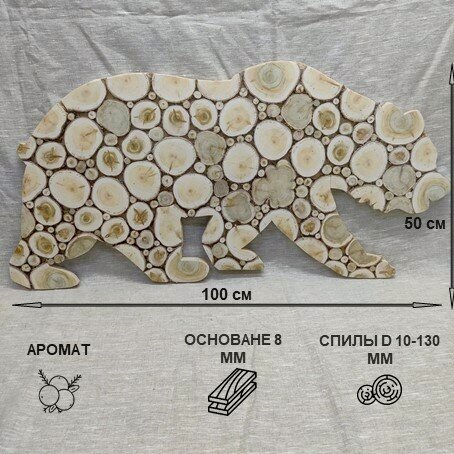 Изображение товара Панно из можжевельника Медведь 100х50 см