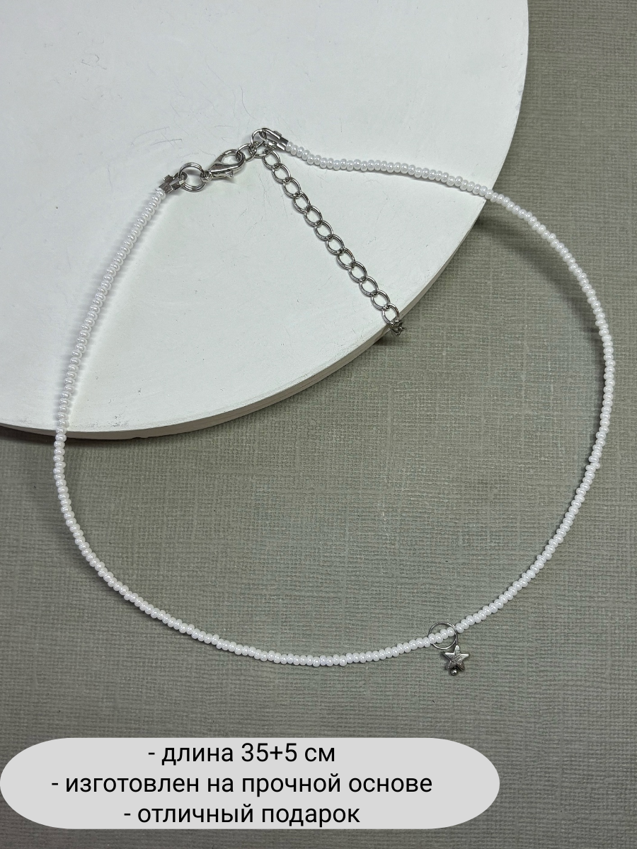 Колье SIDORINA SOFIA ACCESSORIES, перламутр, бисер