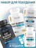 SOLAB Набор жиросжигателей Fat Burner Day дневной на основе CLA и...