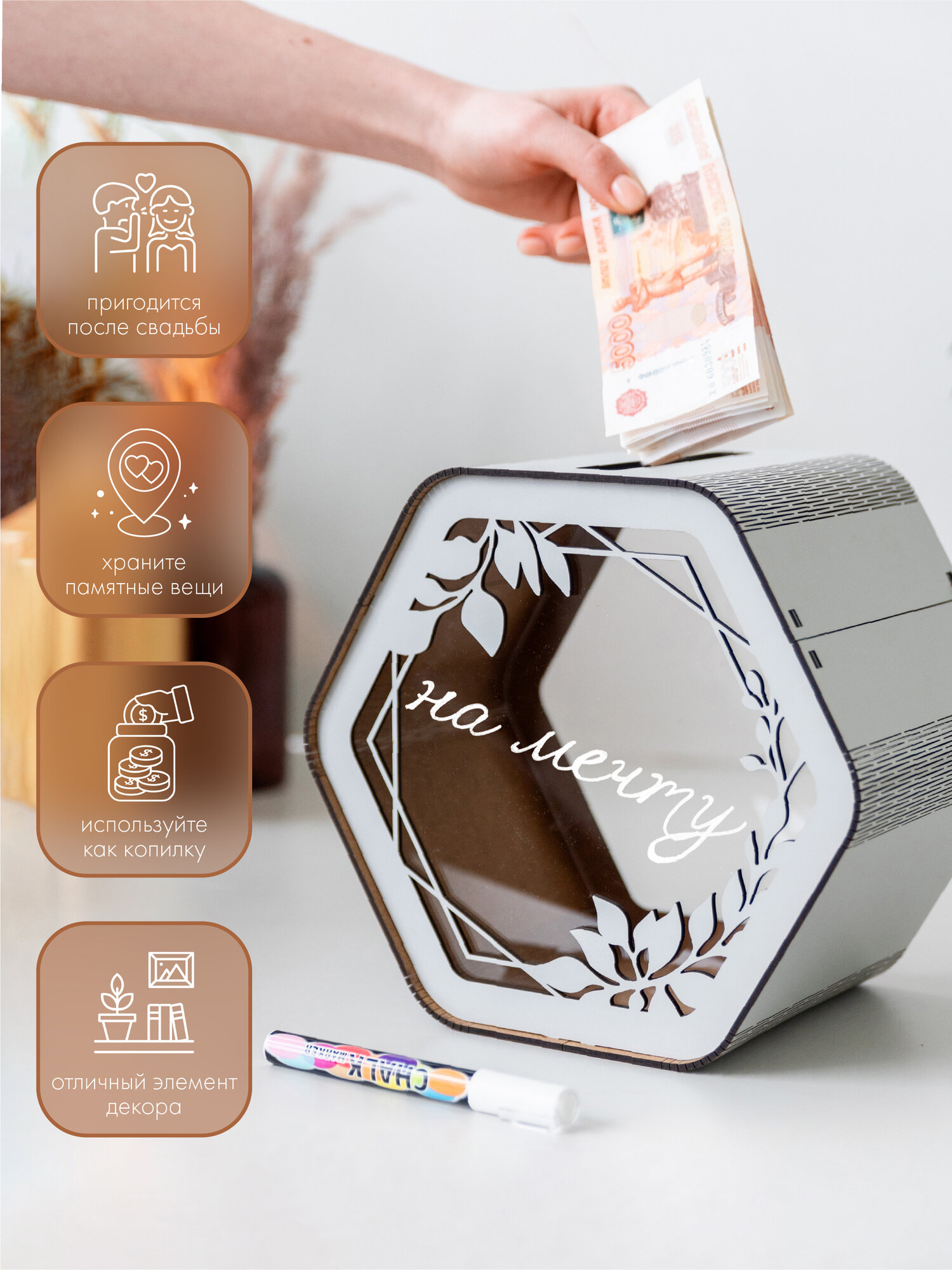 Свадебный Семейный банк CONEST Серый Казна на свадьбу для денег — фото 1