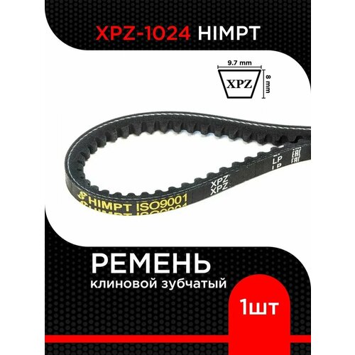 фото Ремень клиновой xpz-1024 lp / 987 li himpt супермаркет уплотнений