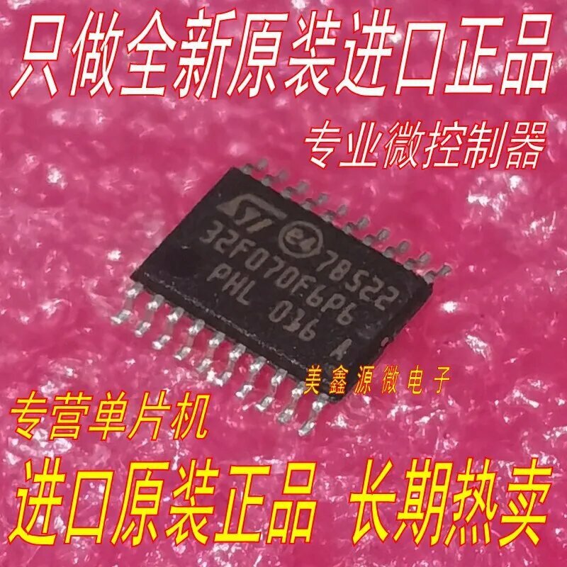 100% NEW Original 10PCS STM32F070F6P6 TSSOP20 32 BOM Заказать