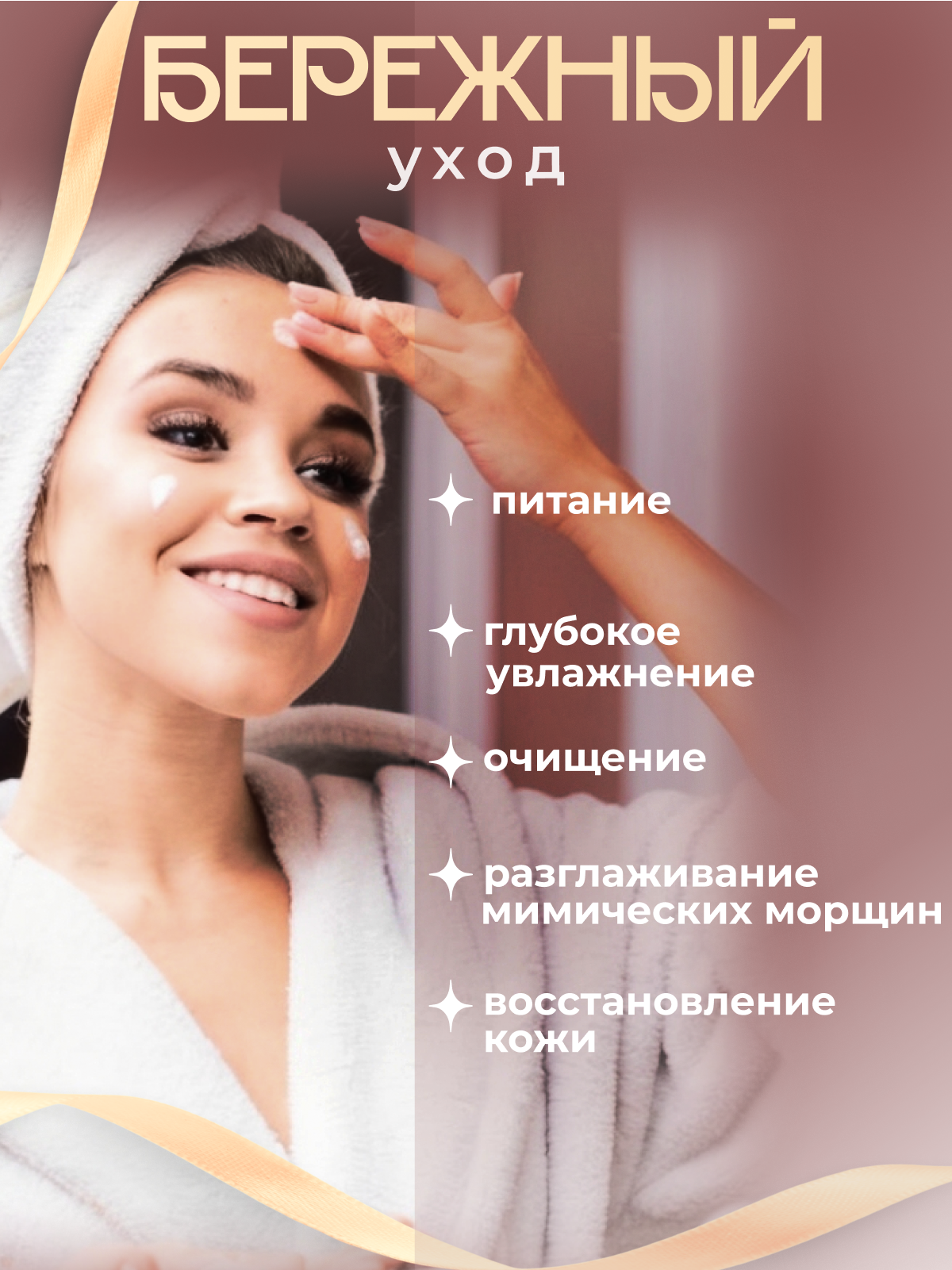 Подарочный набор уходовой косметики для лица Sadoer с белым трюфелем для женщин — фото 1
