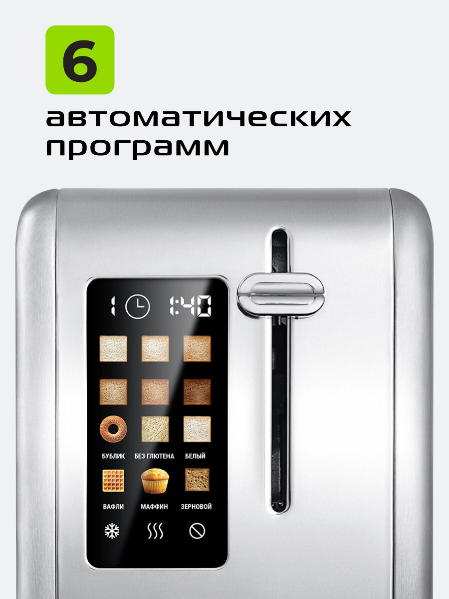 Тостер RED SOLUTION "COLORSENSE" M460D, 900Вт, 6 режимов, цвет серый — фото 1
