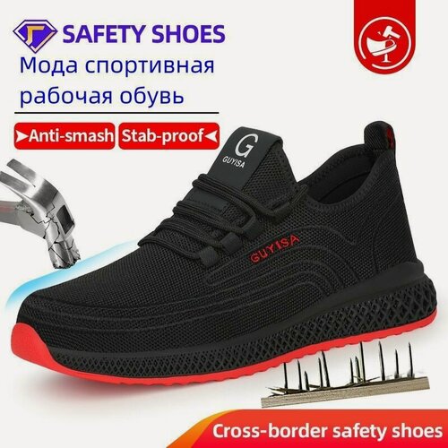 Изображение товара Кроссовки устойчивые к проколам безопасные мужчины плюс размер рабочей обуви,47, черный,285mm