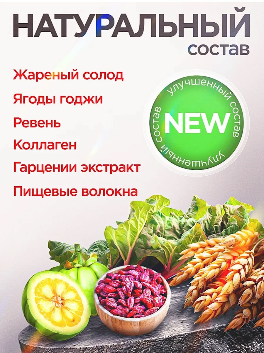 Изображение Капсулы для похудения ArtDetoxs