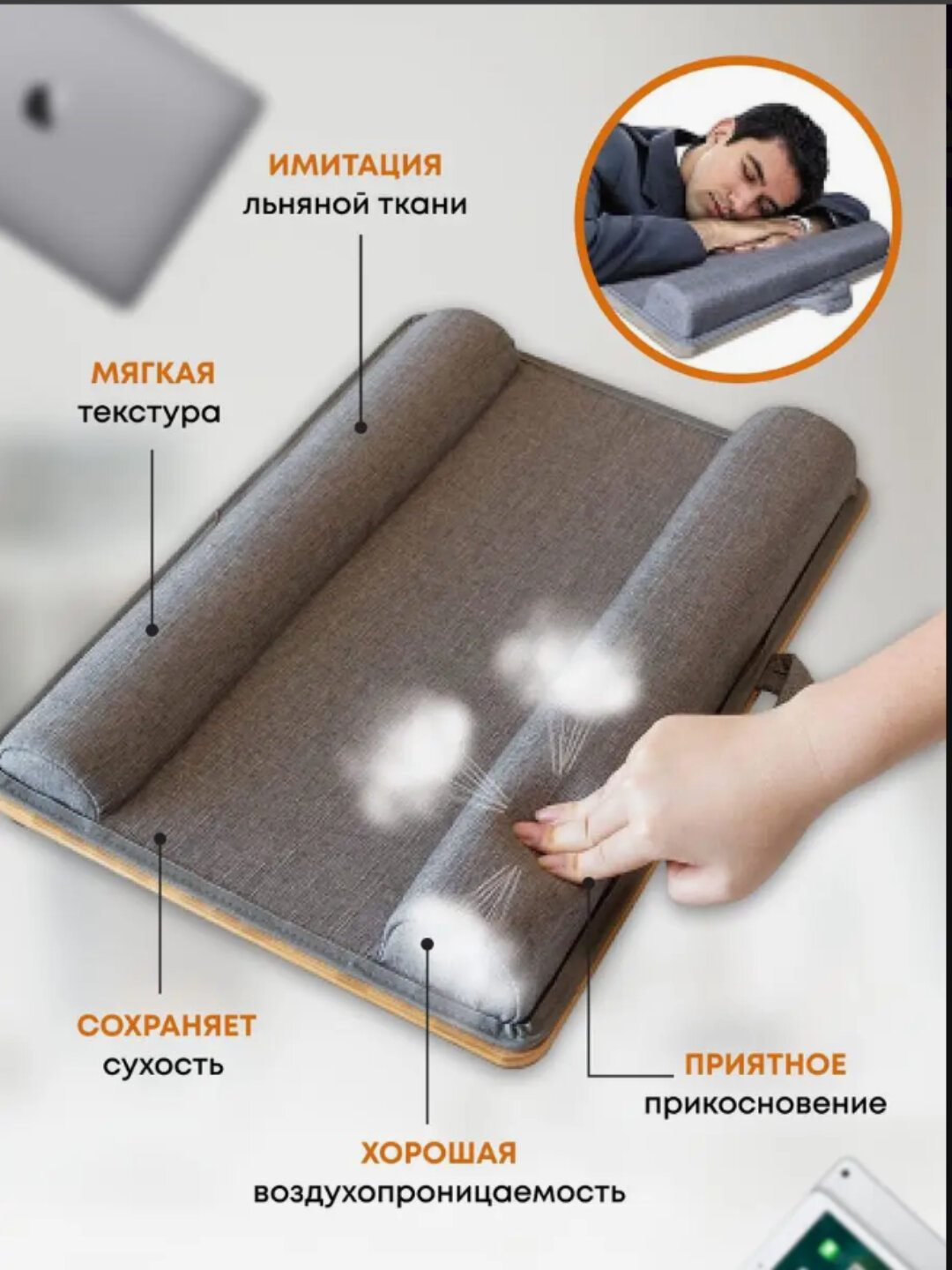 Подставка для ноутбука "Трансформер", дерево, эргономичная, 55х36.8х10 см — фото 1