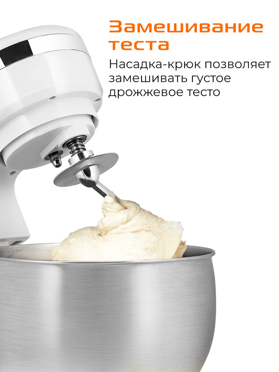 Планетарный миксер RED SOLUTION RFM-5371, 1100Вт, 6 скоростей, нержавеющая сталь — фото 1