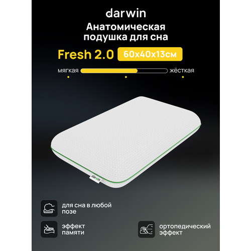 фото Подушка ортопедическая для сна darwin fresh 2.0 c эффектом памяти, анатомическая, 40х60 см, высота 13 см