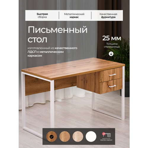 фото Стол письменный с тумбой лофт "плутон" 120х60см дуб вотан белые ножки мебельная фабрика юдиных