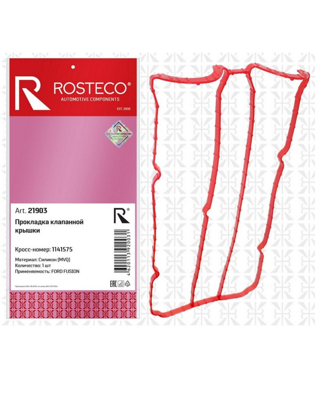Прокладка клапанной крышки Rosteco 21903