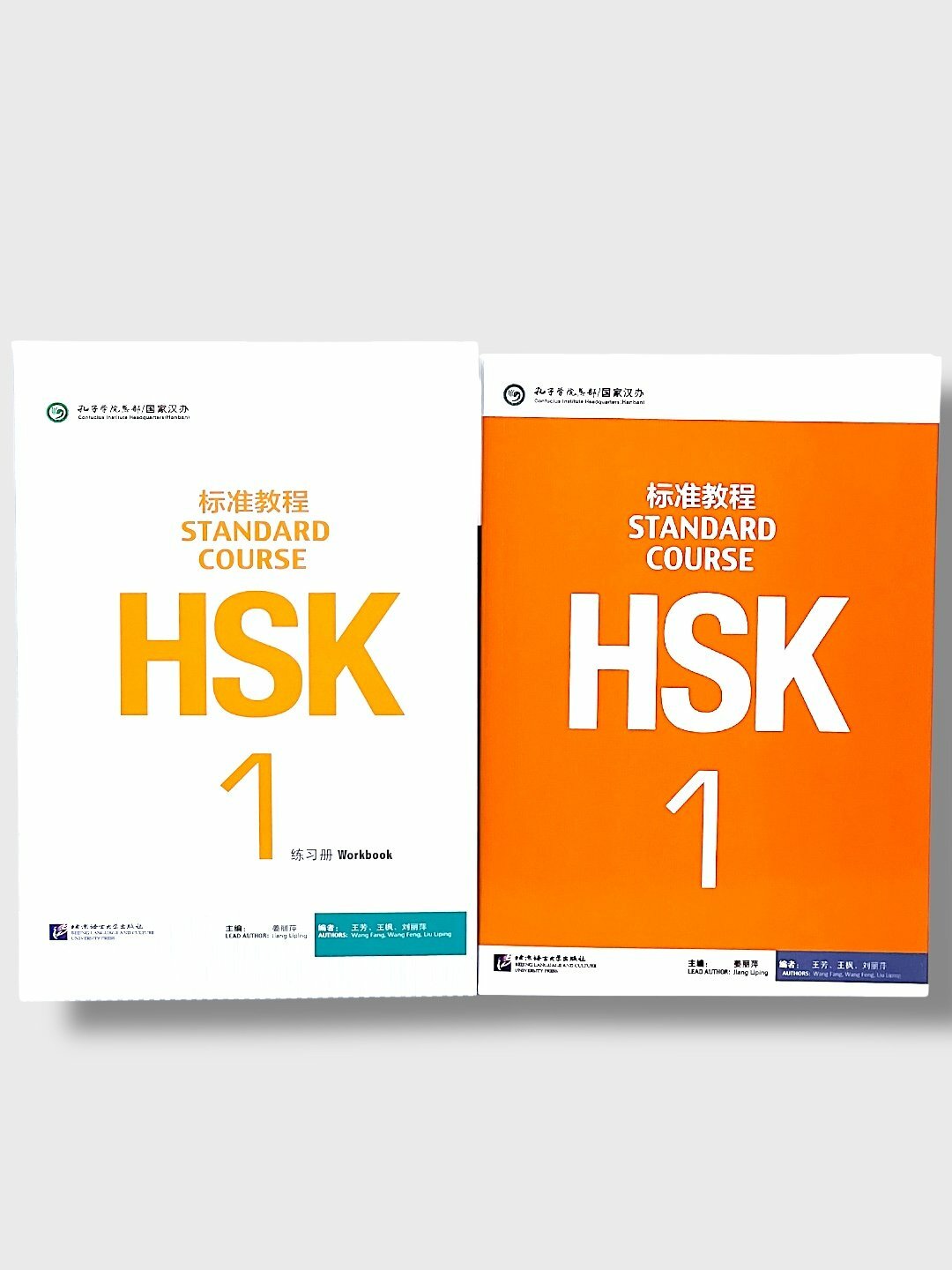 Книга "Standard Kurs HSK 1", Jiang Liping, китайский язык, мягкий переплет, 290 стр — фото 1