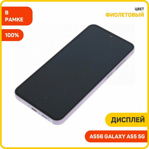 фиолетовый