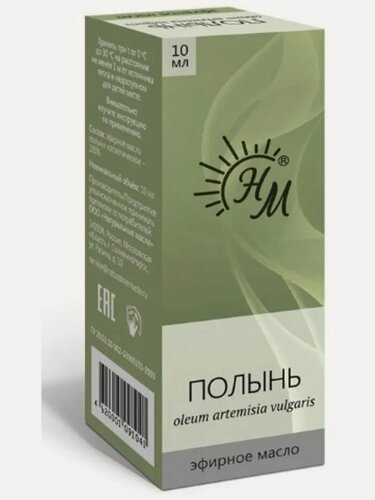 Изображение товара Масло эфирное "Полынь" 10мл (НМ)