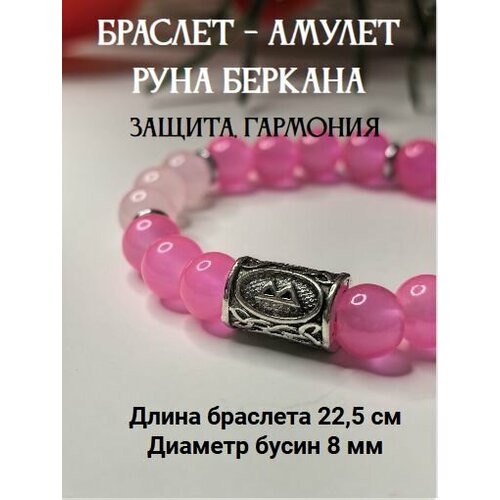 фото Браслет, розовый нет бренда