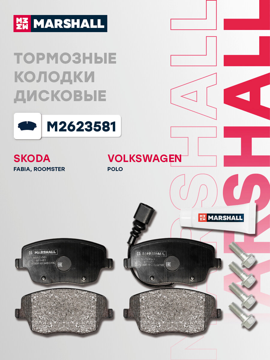 Тормозные колодки дисковые ( передние) SKODA шкода Fabia Фабия Roomster VOLKSWAGEN фольксваген Polo Поло GDB1472 6Q0698151C