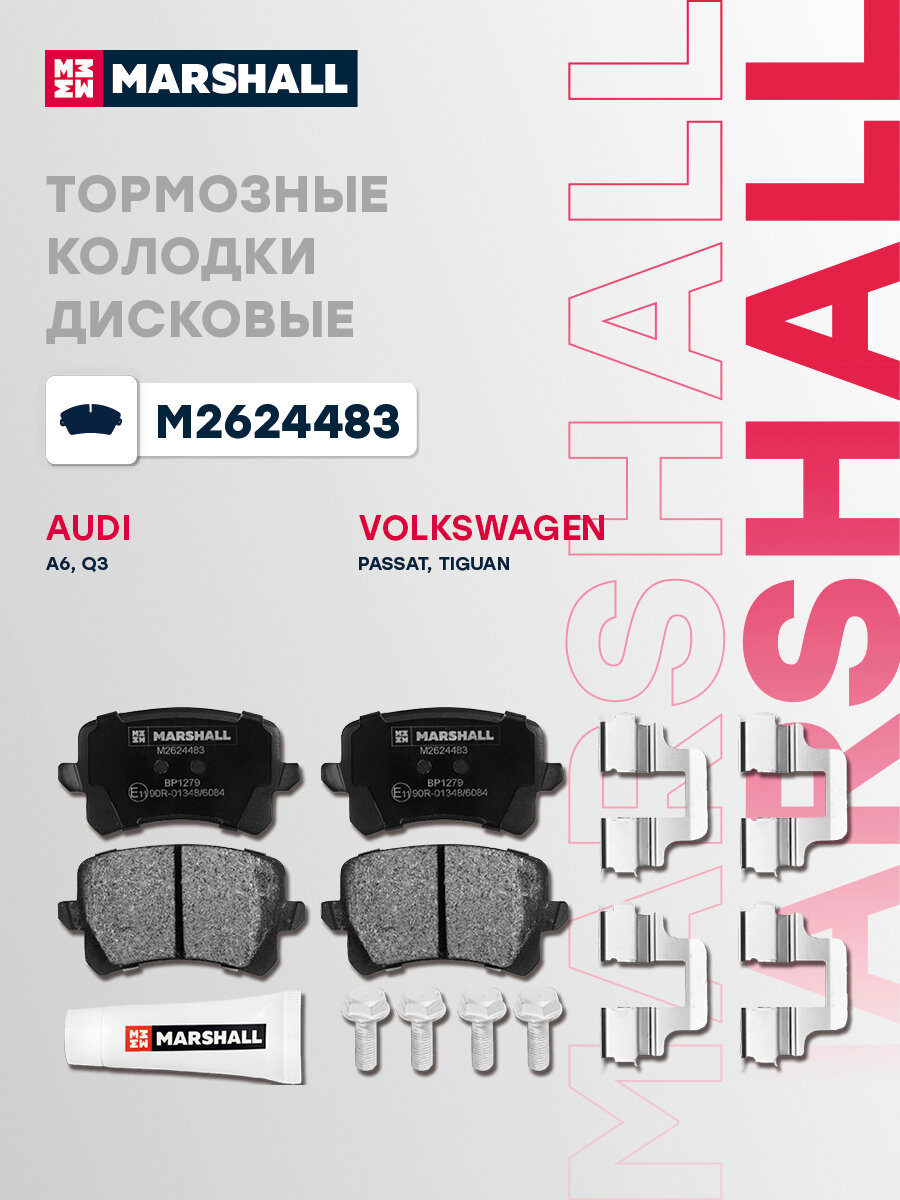 Тормозные колодки дисковые ( задние) AUDI ауди A6 Q3; VOLKSWAGEN фольксваген Passat Пассат Tiguan Тигуан GDB1763 3AA698451